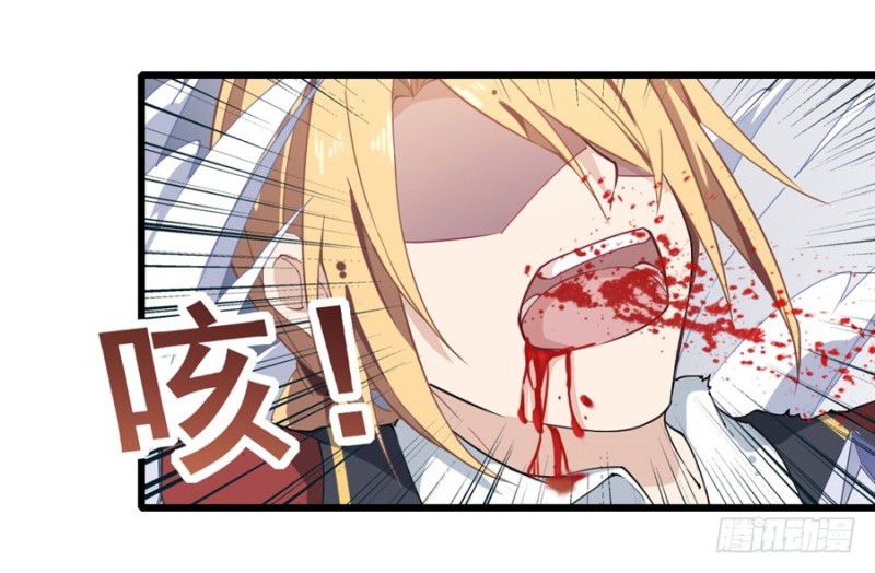 Wuxian Shitu Yu Shier Zhan Ji (Infinite Apostles and Twelve War Girls) Chapter 11 Gambar 53